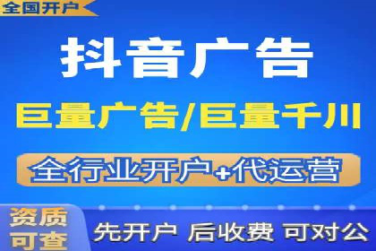 百度竞价代运营实战：从失败到成功的转变之路
