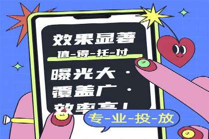 百度竞价推广公司案例探讨：如何优化广告创意