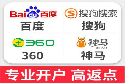 成功SEM开户：策略、执行与效果
